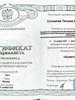 doctor-certificate-4