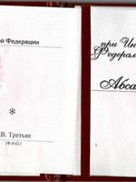 doctor-certificate-2