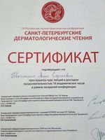 doctor-certificate-10