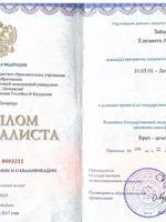 doctor-certificate-0
