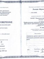 doctor-certificate-1