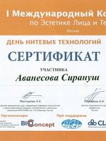 doctor-certificate-107