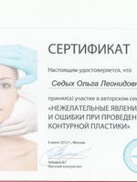 doctor-certificate-7