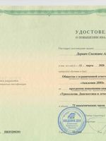 doctor-certificate-4