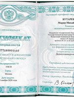 doctor-certificate-7