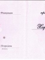 doctor-certificate-2
