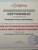 doctor-certificate-12