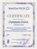 doctor-certificate-4