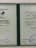 doctor-certificate-2