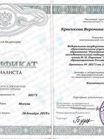 doctor-certificate-5