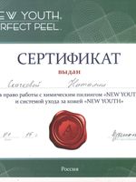 doctor-certificate-10