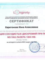 doctor-certificate-11