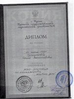 doctor-certificate-0