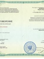 doctor-certificate-7