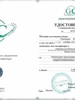 doctor-certificate-4