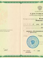 doctor-certificate-2