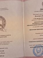 doctor-certificate-3