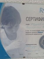 doctor-certificate-7
