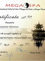 doctor-certificate-5