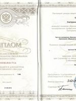 doctor-certificate-1