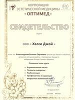 doctor-certificate-9