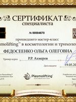 doctor-certificate-1