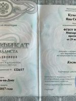 doctor-certificate-1