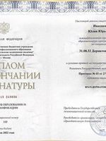 doctor-certificate-1