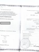 doctor-certificate-3