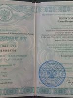 doctor-certificate-7