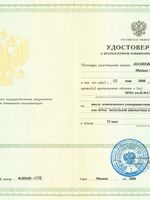 doctor-certificate-7