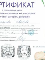 doctor-certificate-7