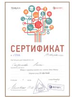 doctor-certificate-5