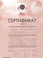 doctor-certificate-1