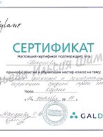 doctor-certificate-23