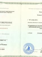 doctor-certificate-2