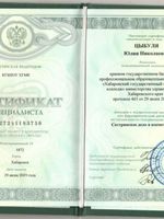 doctor-certificate-2