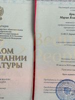 doctor-certificate-1