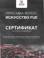 doctor-certificate-5