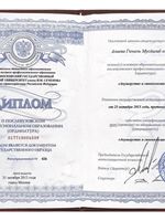 doctor-certificate-1