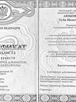 doctor-certificate-4