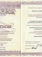 doctor-certificate-1
