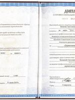 doctor-certificate-2