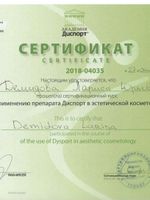 doctor-certificate-4