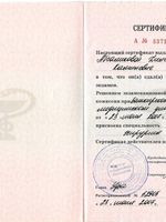 doctor-certificate-3