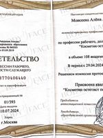 doctor-certificate-3