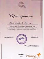 doctor-certificate-4