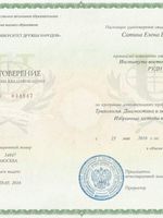 doctor-certificate-4