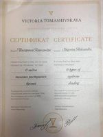 doctor-certificate-5