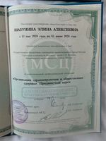 doctor-certificate-1